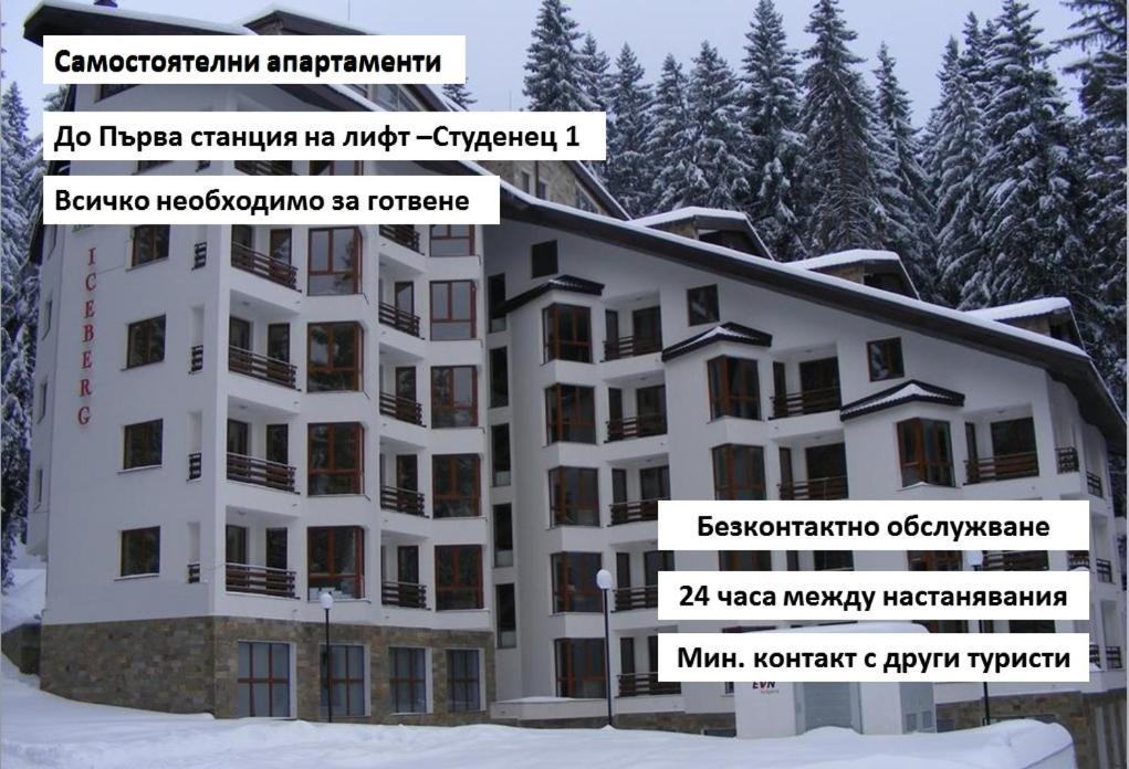 Private Apartments Nevena Pamporovo Exteriör bild
